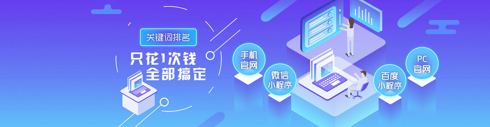 秦州百度网络推广
