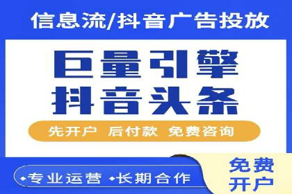 旅游行业SEM服务托管的优化实践案例
