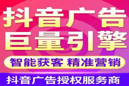 百度广告推广的投放效果评估与优化