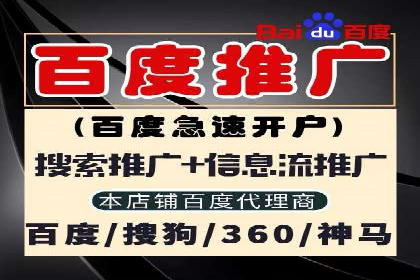 信息流广告运营实战技巧解析